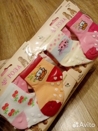 Носки хлопок 0-6,6-12 месяцев, с протекторами