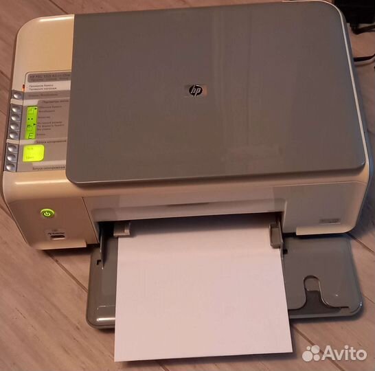 Мфу hp