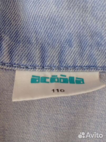 Джинсовая куртка