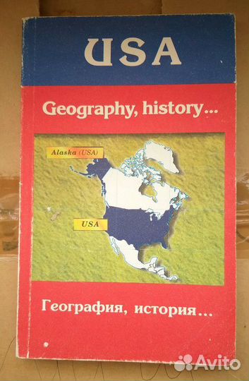 Пособия по английскому языку
