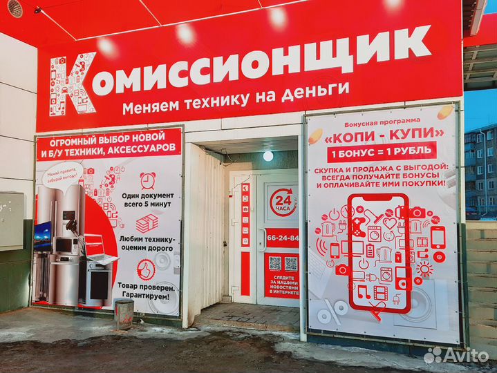 realme 8i, 4/128 ГБ