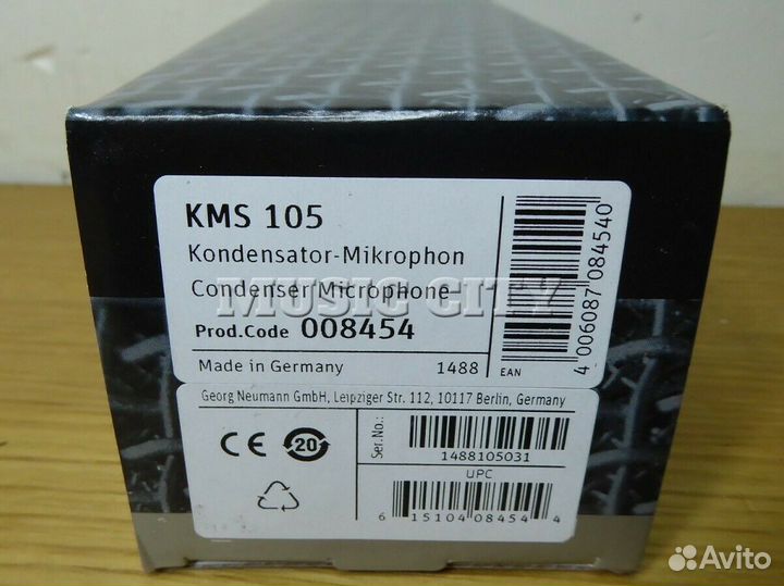 Neumann KMS 105 микрофон
