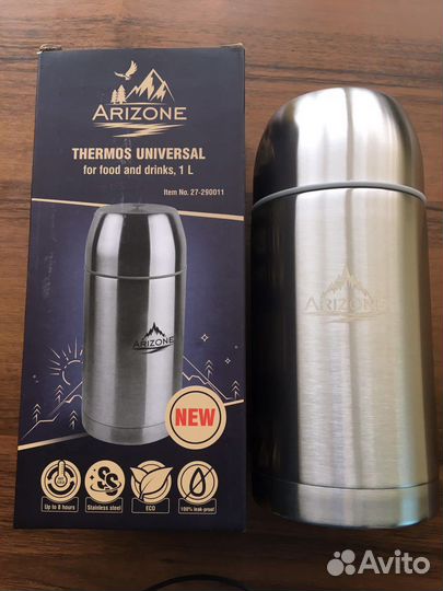 Термосы arizone 1л универсальные новые