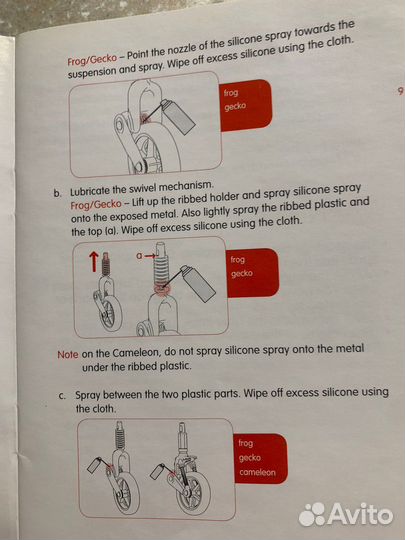 Набор для ремонта Bugaboo