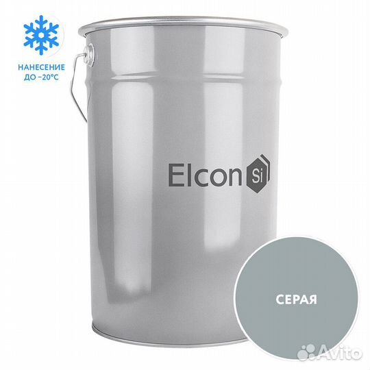 Грунт-эмаль по ржавчине Elcon хв-0278 серая матова