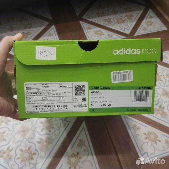 Кеды/кросовки adidas Sportswear Hoops 2,0 Mid