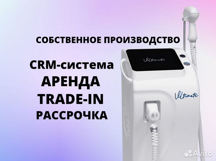 Лазер диодный Ultimate LDU-3002