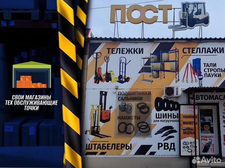 Тележка для бочек с ручкой с доставкой