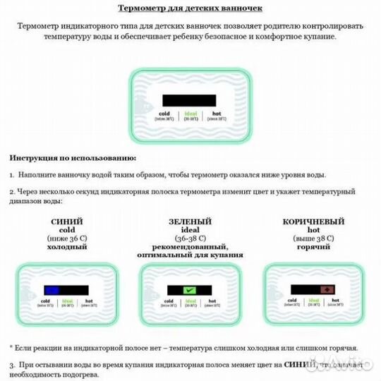Детская ванночка для купания с горкой