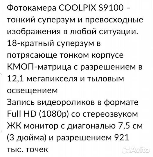 Сумка для фотоаппарата sony