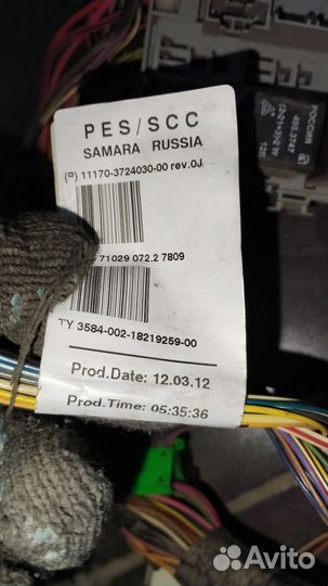 Проводка подпанельная блок предохранителей калина1