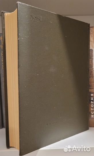 Письма к родным.Аксаков И.С.Литературные памятники