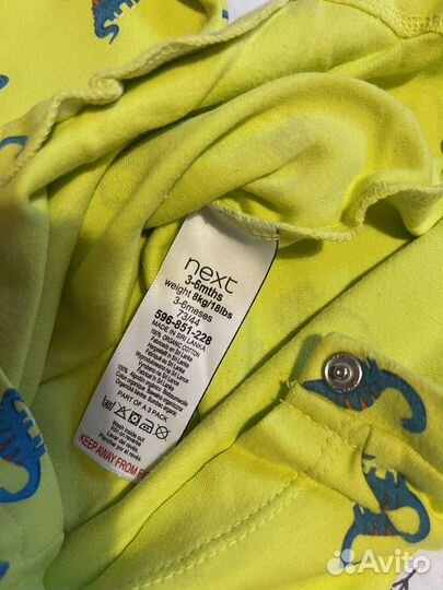 Песочник next