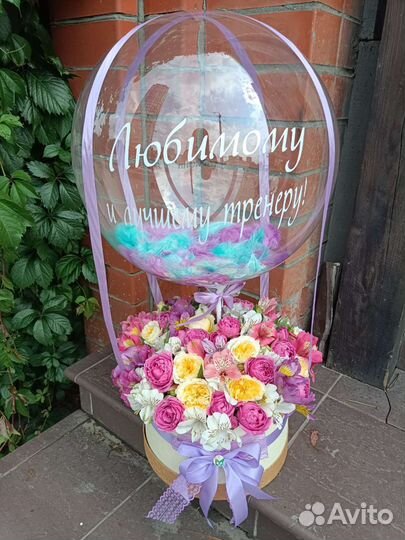 Воздушный шар и букет