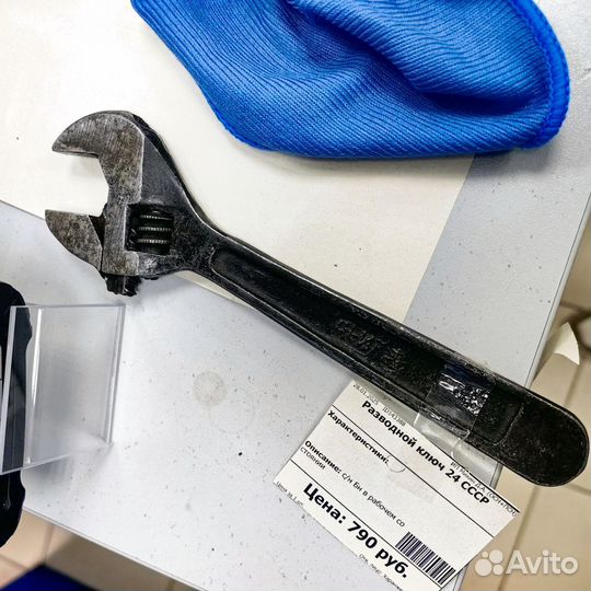 Разводной ключ 24