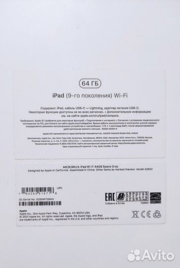 iPad 9