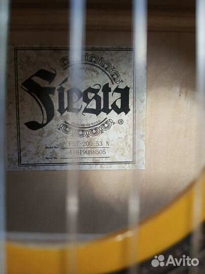 Классическая гитара