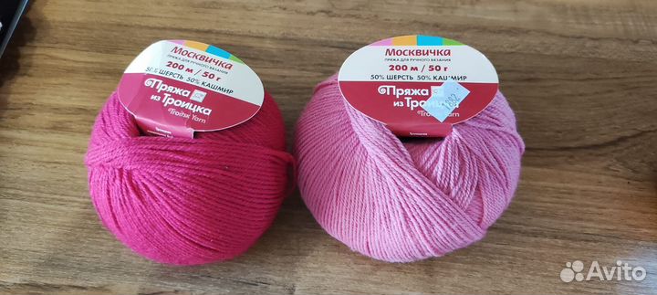 Нитки для ручного вязания