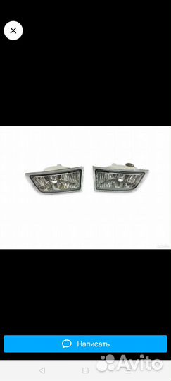 Туманки на Прадо 90/95