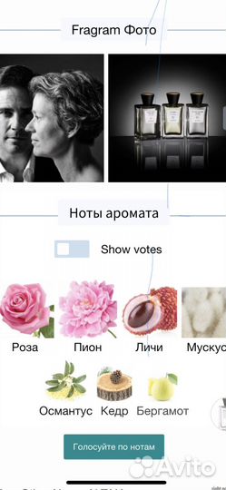 Altaia By Any Other Name