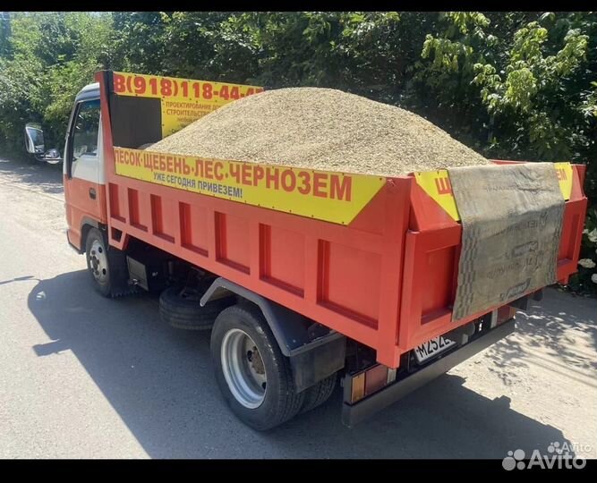 Отсев Песок Гпс Щебень Мергель Мура Бутовый камень