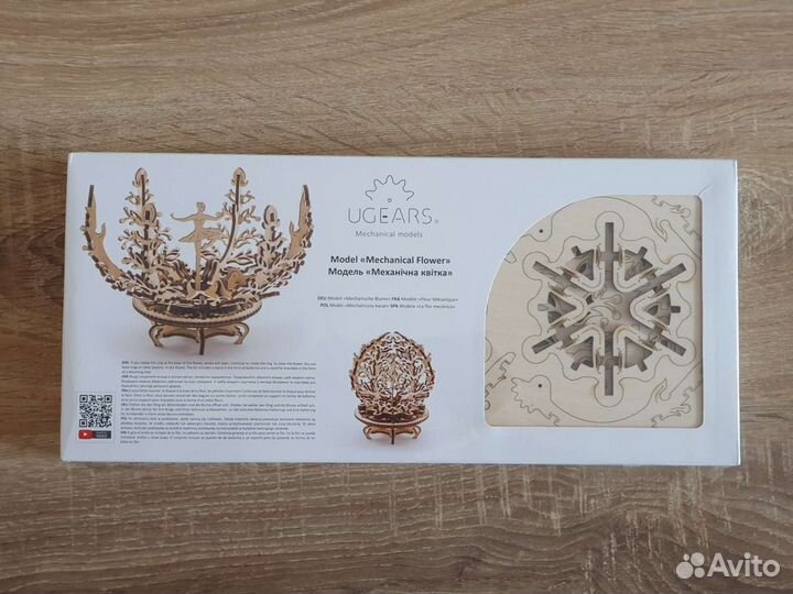 Цветок. Деревянный конструктор ugears