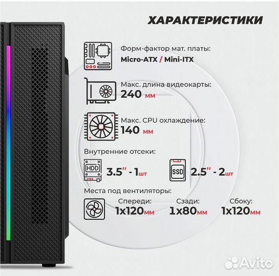 Игровой пк i5 gtx 560 2gb