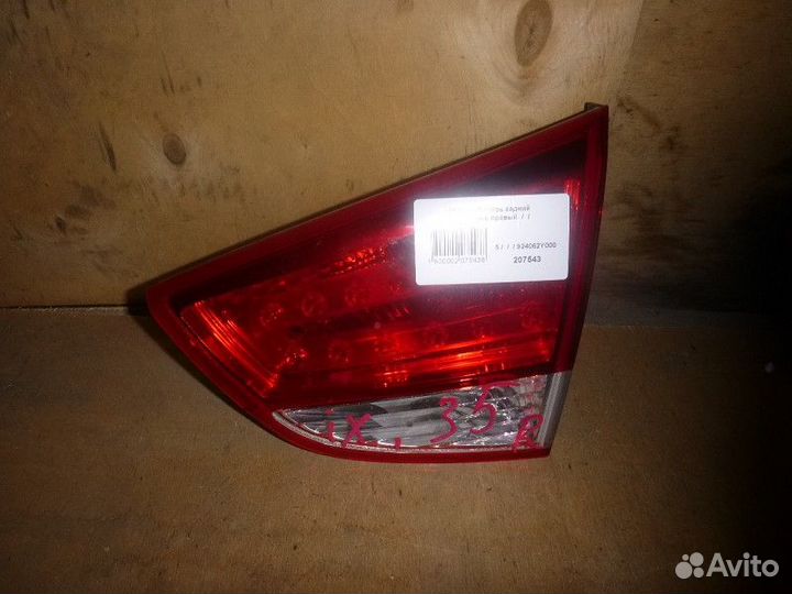 Фонарь задний внутренний правый hyundai IX35 2010