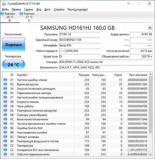 Жесткий диск 160gb SATA