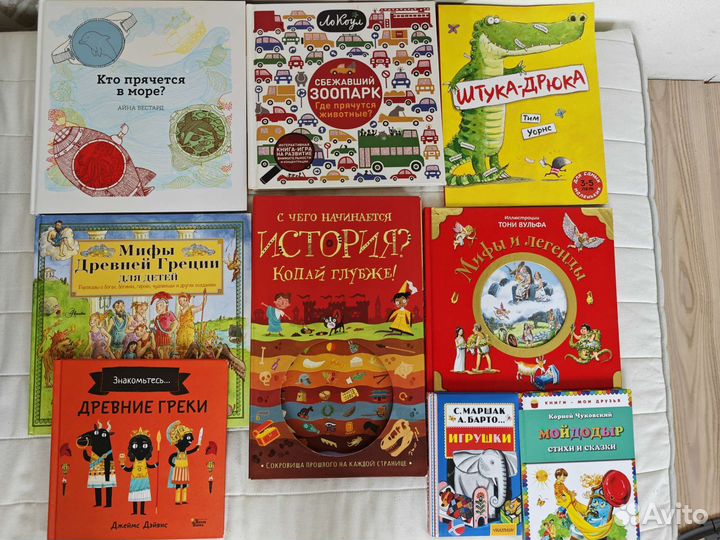 Детские книги и книги для родителей