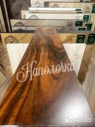 Паркет орех американский