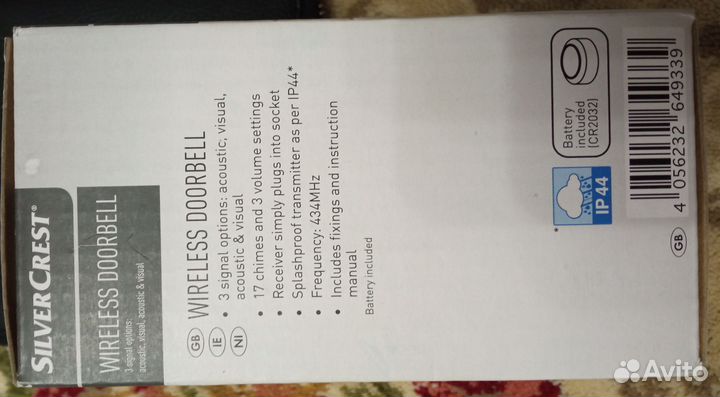 Беспроводной звонок