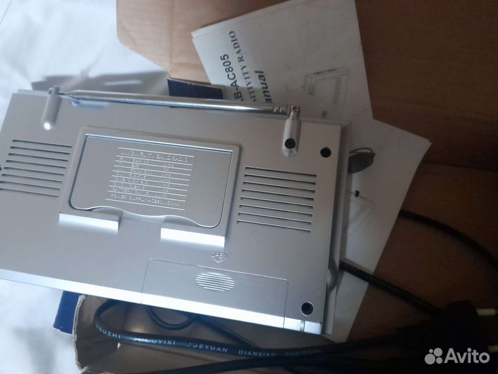 Радиоприемник