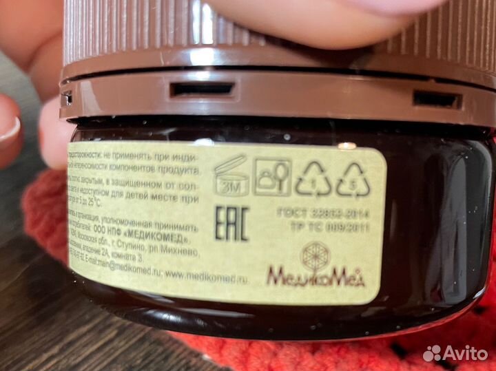 Масло ши Новое