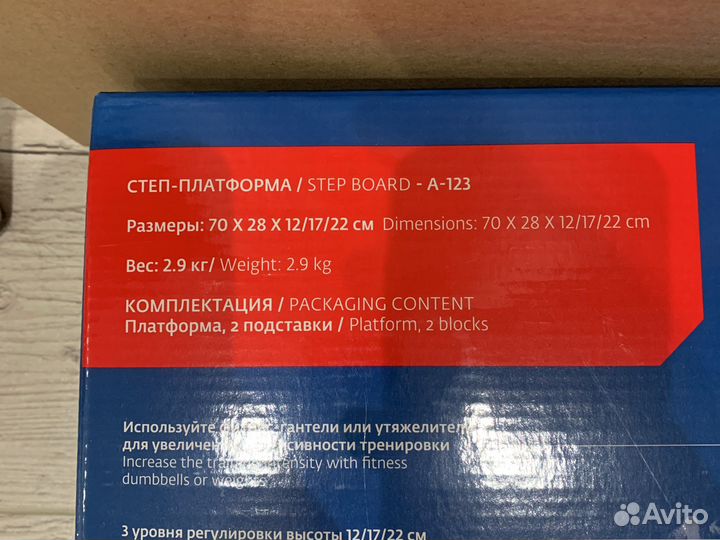 Степ-платформа