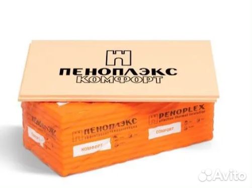 Утеплитель пеноплэкс