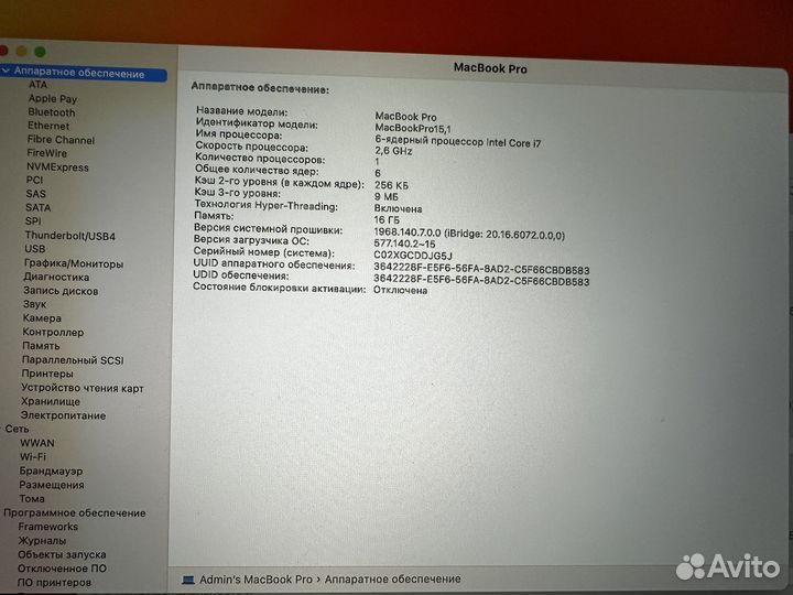 Macbook pro 15 2018 touch bar 512 gb