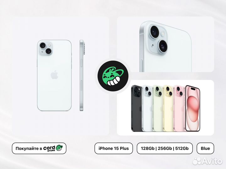 iPhone 15 Plus, 256 ГБ