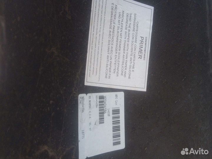 Бампер задний на мазду 626