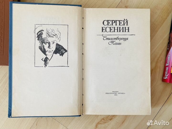 Книги пакетом