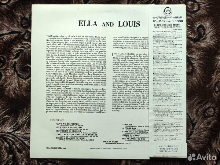 Ella Fitzgerald, Louis Armstrong Ella And Louis #4