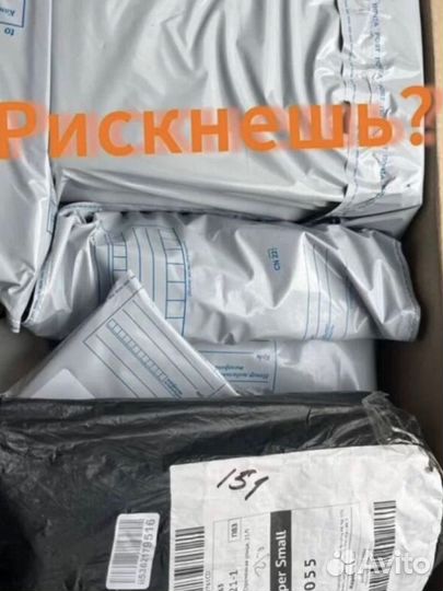 Рандомный бокс с электроникой