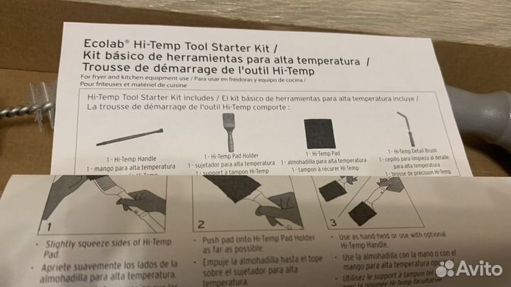 Щетка для мытья эколаб ecolab