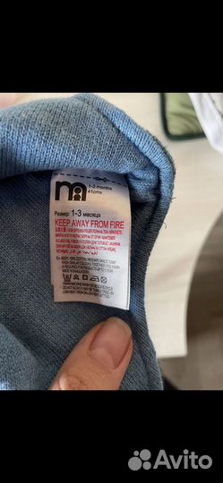 Шапка для мальчика Mothercare