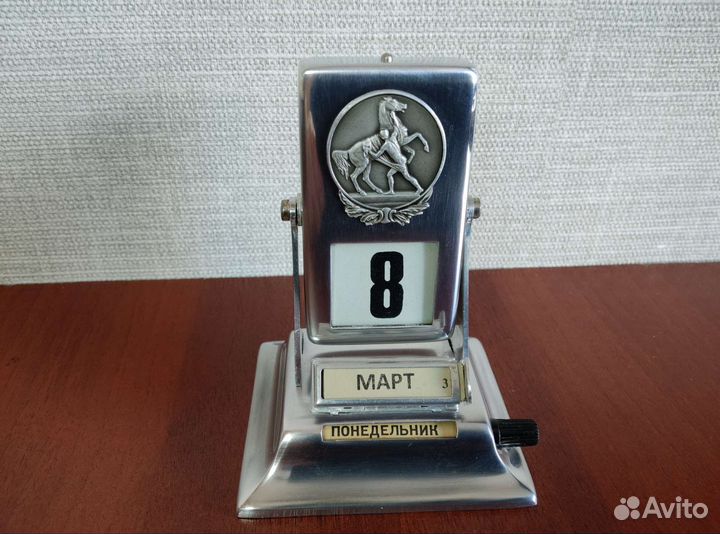 Календарь перекидной 