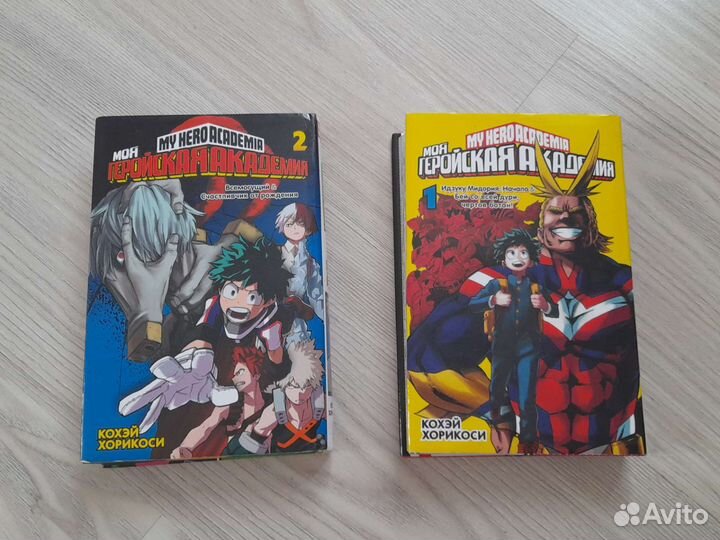 Манга Моя геройская академия