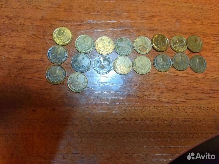 Монетка 1 копейка 1974-1990