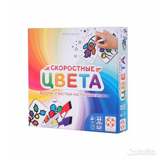 Настольная игра Скоростные цвета (картон)