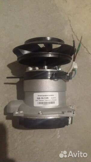 Нагнетатель воздуха планар