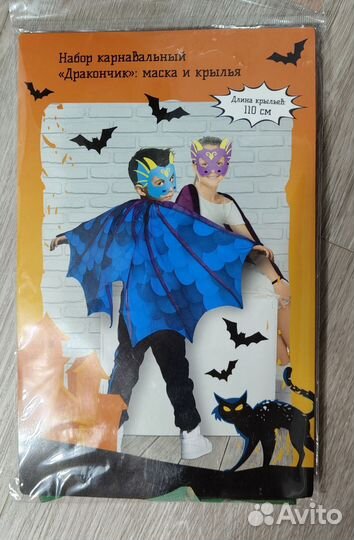 Новый карнавальный набор